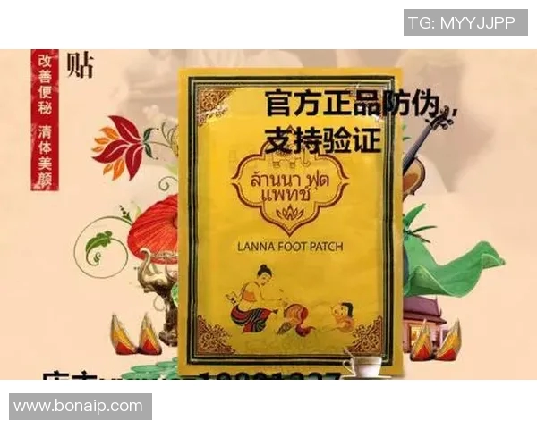 泰国足贴减肥效果揭秘使用方法与注意事项详解